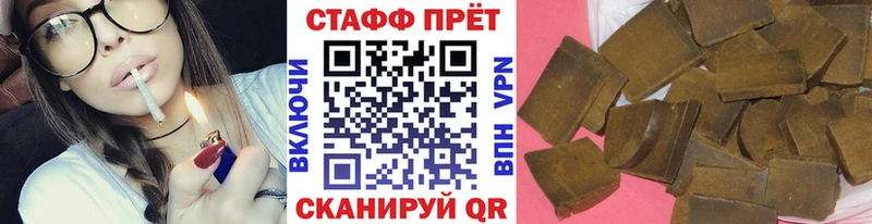Цена Красноярск Метадон  Галлюциногенные грибы  СК  Меф мяу мяу  КОКАИН  ГАШИШ  МАРИХУАНА  Амфетамин 