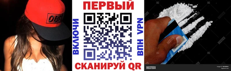 наркота Красноярск Амфетамин 97%