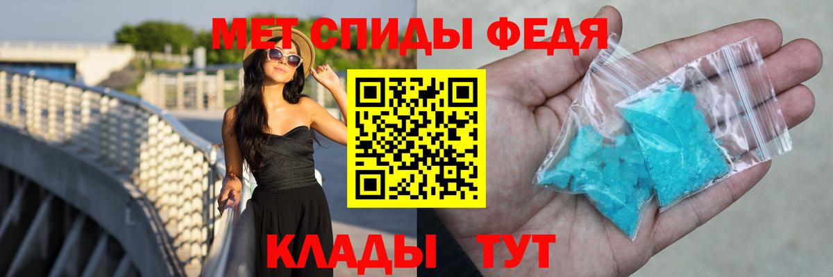 Amphetamine  Вход с VPN  Красноярск  АМФ VHQ 