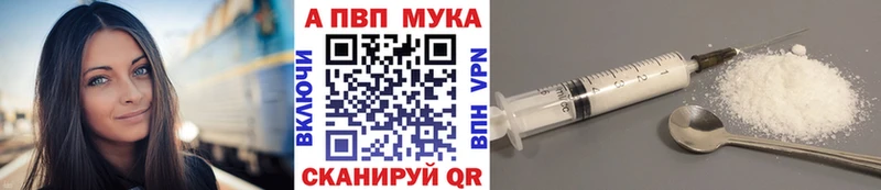 купить наркоту  нарко площадка Telegram  APVP Соль  Красноярск 