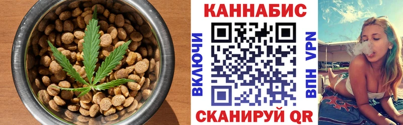 Печенье с ТГК марихуана  Красноярск 