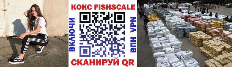купить закладку  Красноярск  Кокаин Перу 