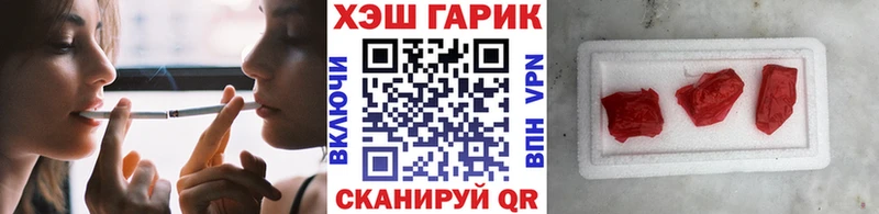 ГАШ ice o lator  Красноярск 