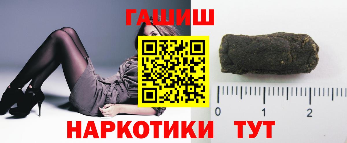 COCAIN  Вход с VPN  Вейп ТГК  Красноярск  ГАШИШ  Конопля  LSD-25  Мефедрон   Бошки Шишки  A PVP СОЛЬ кристаллы 