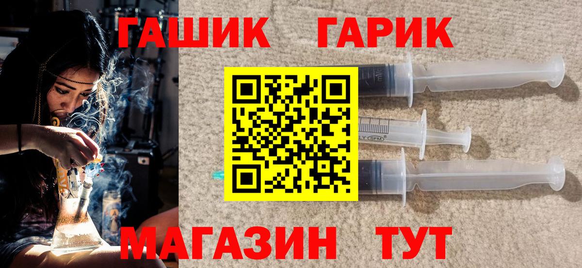 Красноярск  Гашиш AMNESIA HAZE  Гашиш убойный  Вход с VPN 