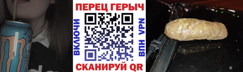 гидра рабочий сайт  Красноярск  ГЕРОИН Афган 