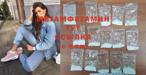 мефедрон мука Алексин
