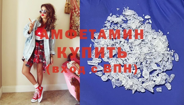 мефедрон мука Алексин