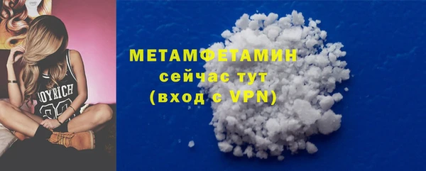 мефедрон мука Алексин