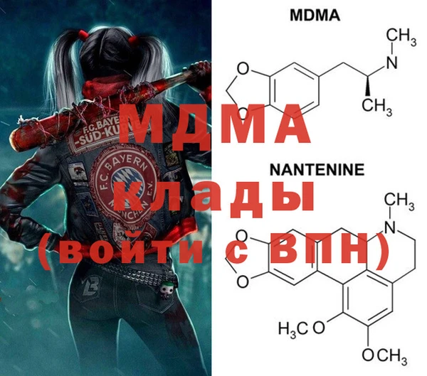 мефедрон мука Алексин