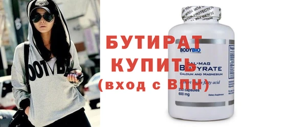 кокаин VHQ Нефтегорск