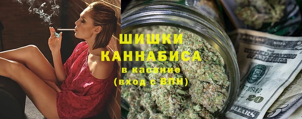 мефедрон мука Алексин