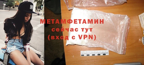 мефедрон мука Алексин