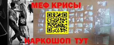2c-b Краснодар