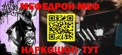 прущие крисы Краснокаменск