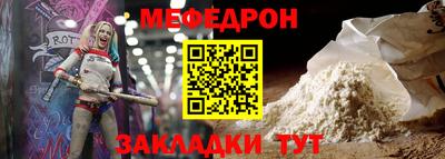 2c-b Краснодар
