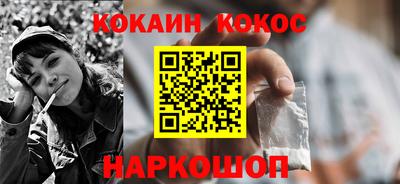 2c-b Краснодар