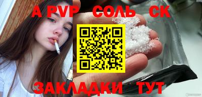 2c-b Краснодар