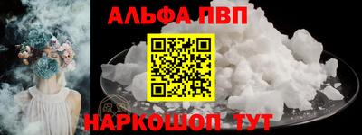 прущие крисы Краснокаменск