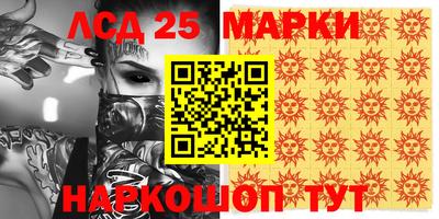2c-b Краснодар