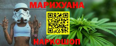 ГАЛЛЮЦИНОГЕННЫЕ ГРИБЫ Краснознаменск