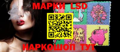 прущие крисы Краснокаменск