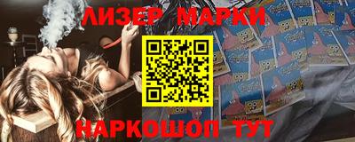ГАЛЛЮЦИНОГЕННЫЕ ГРИБЫ Краснознаменск