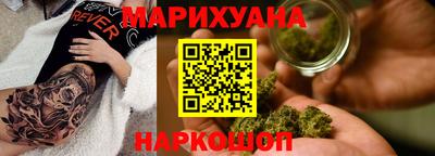 прущие крисы Краснокаменск