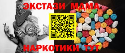 прущие крисы Краснокаменск