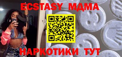 прущие крисы Краснокаменск