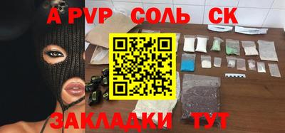 ГАЛЛЮЦИНОГЕННЫЕ ГРИБЫ Краснознаменск