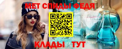 прущие крисы Краснокаменск