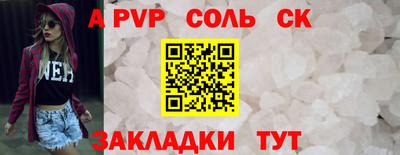 2c-b Краснодар