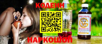 прущие крисы Краснокаменск