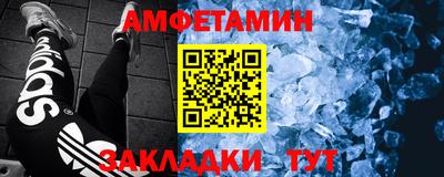 прущие крисы Краснокаменск