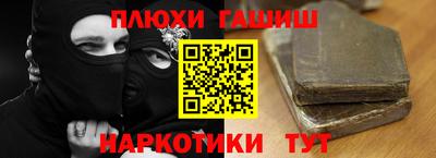 прущие крисы Краснокаменск