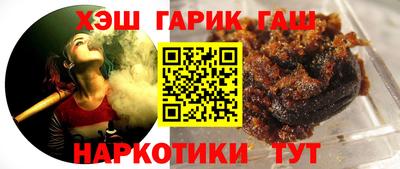 прущие крисы Краснокаменск