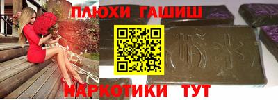 2c-b Краснодар
