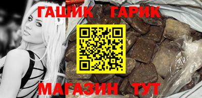 прущие крисы Краснокаменск