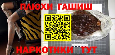 прущие крисы Краснокаменск