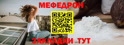 прущие крисы Краснокаменск