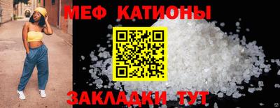прущие крисы Краснокаменск