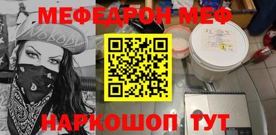 прущие крисы Краснокаменск