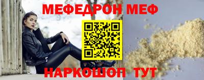 ГАЛЛЮЦИНОГЕННЫЕ ГРИБЫ Краснознаменск