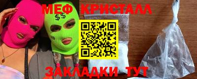2c-b Краснодар