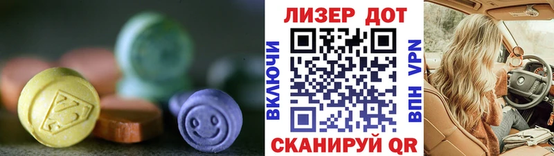 LSD-25 экстази кислота  Красноярск 