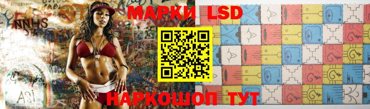 LSD-25 экстази  LSD-25 экстази ecstasy  ЛСД экстази ecstasy  Вход с VPN  Красноярск 