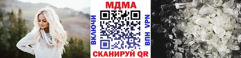 МДМА VHQ  где можно купить   Красноярск 