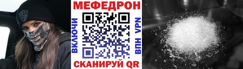 продажа наркотиков  Красноярск  МЯУ-МЯУ mephedrone 