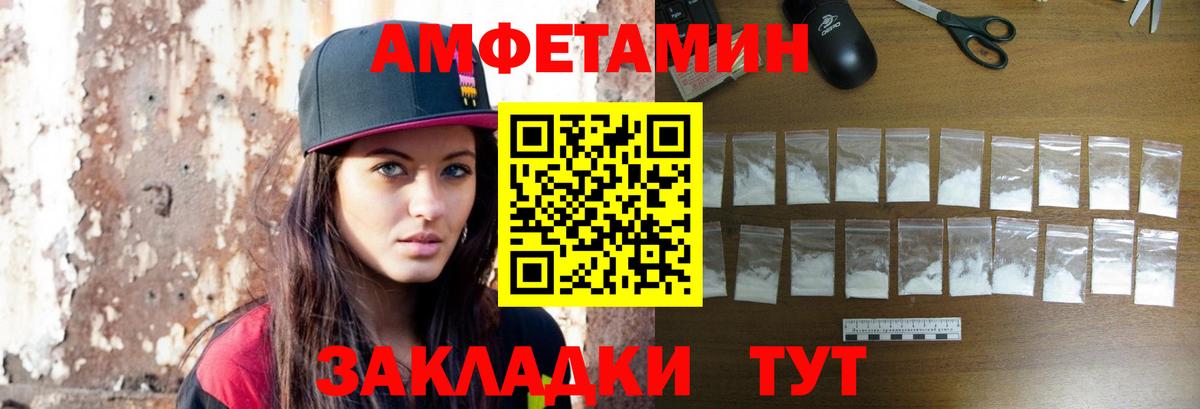 Первитин витя Красноярск